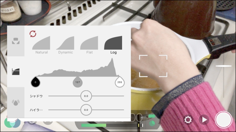 iPhone8でFiLMiC Proのアプリを使って動画撮影